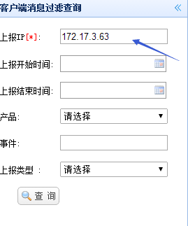 设置IP